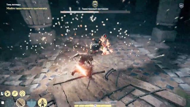 Assassin's Creed Odyssey. Битва с Дарием.