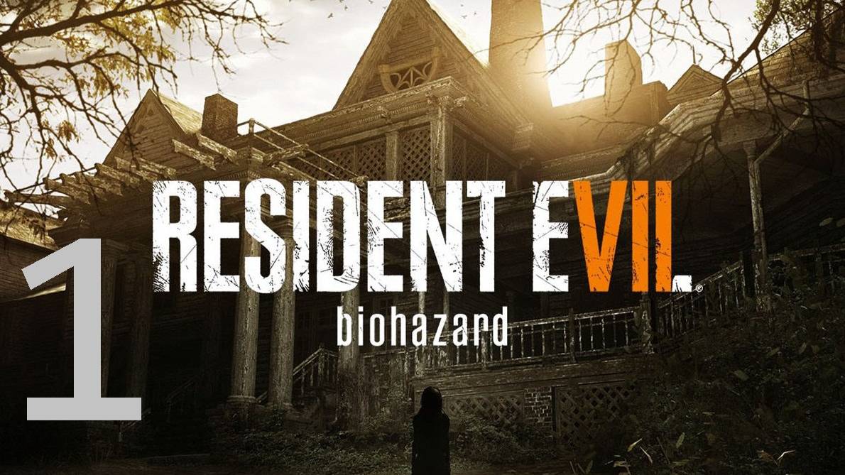 Прохождение Resident Evil 7. Часть 1