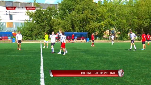гол Руслана ФАТТЯХОВА в матче с ФК Дюпель 13