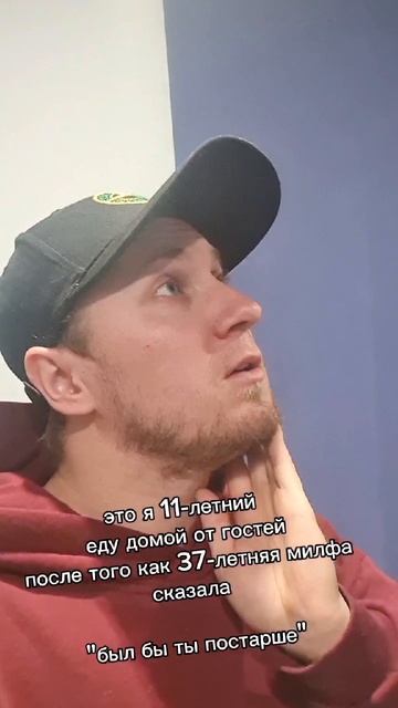 милфа