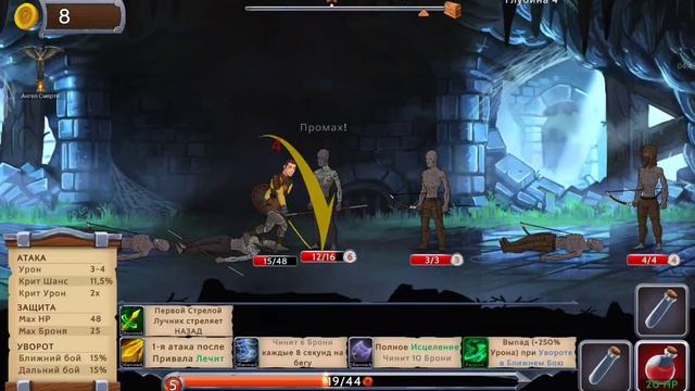Obsidian Knight #11