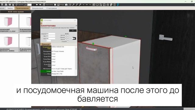 2.11 ПММ