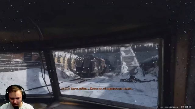 ❏Метро Исход: Пустошь Новосибирска. Часть 6 - Одинокий
