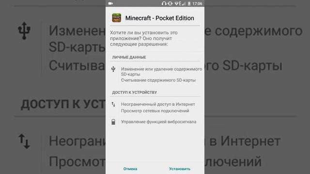 Как скачать  minecraft v 1.0.5.13 точнее 0.7.0