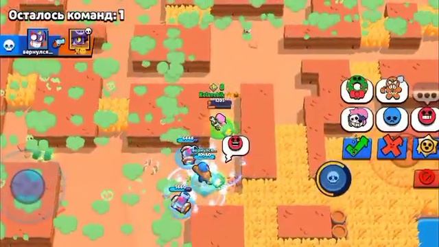 топ обновление в Brawl Stars