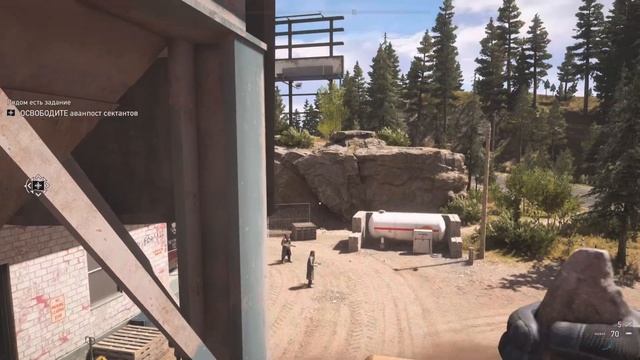 ПЛАТИНА - Far Cry 5