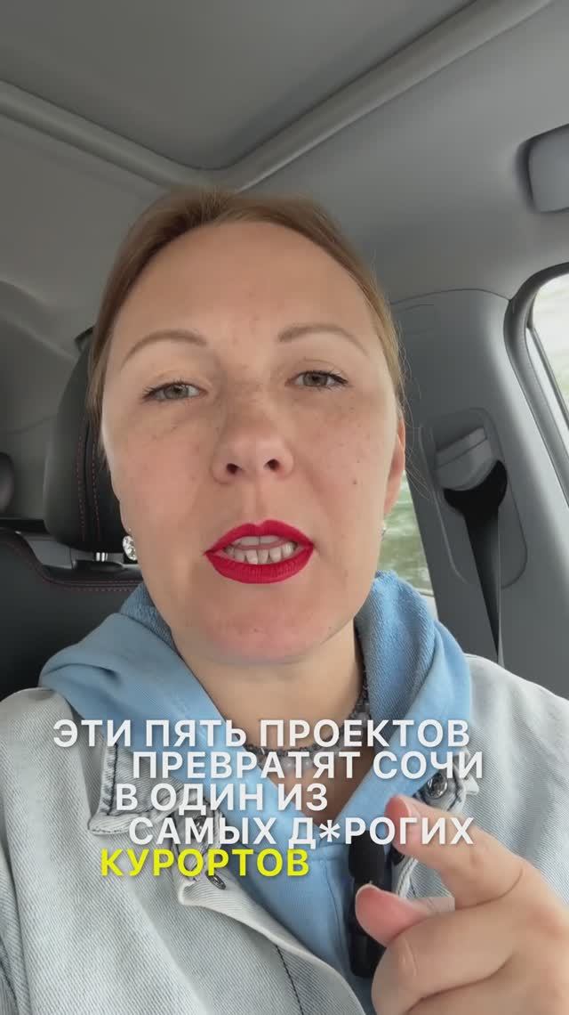 ТОП 5 ОБЪЕКТОВ.