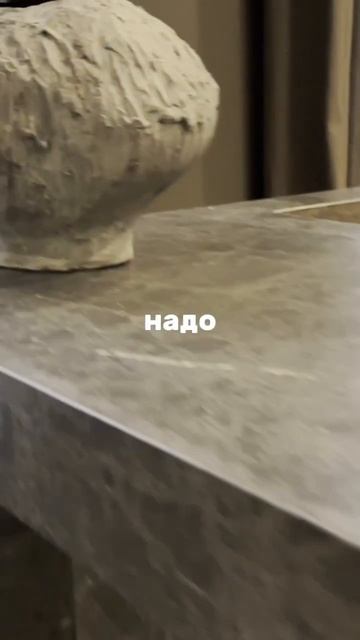 Изделия из натурального камня нужны всем! #натуральны?