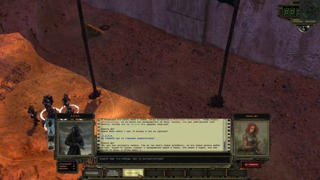 Прохождение Wasteland 2 Часть 01