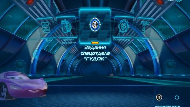 (минута молчания) Тачки 2 Гонщики на базе