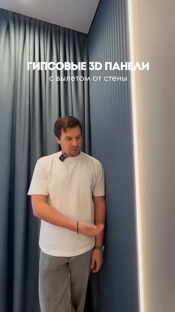 Декоративное оформление стен // Больше о ремонте в ТГК: plankaburo