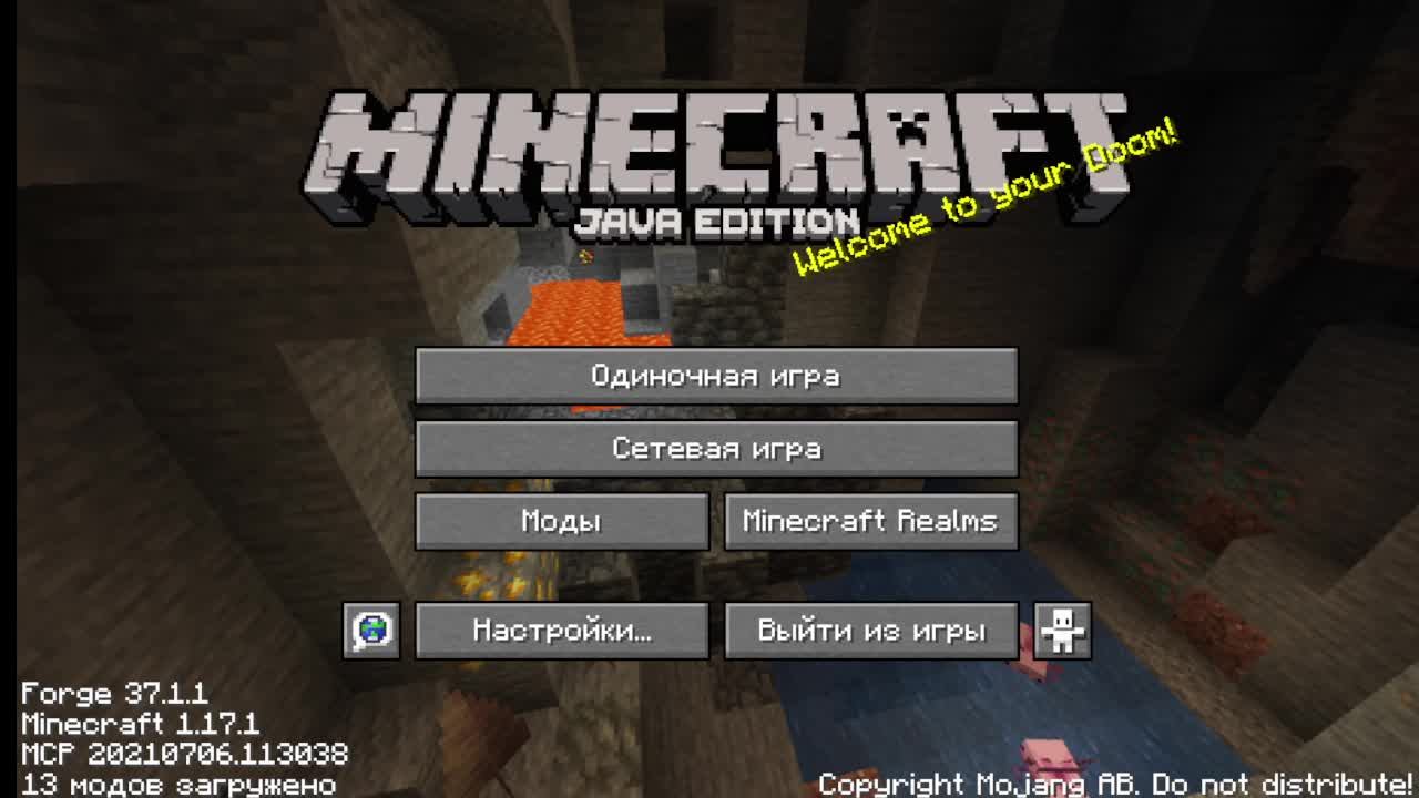 Постройка дома