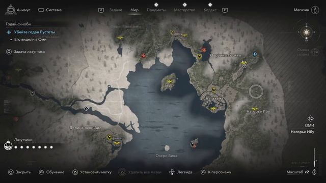✪ Где и как найти ✪ Assassin's Creed Shadows ➤ Годай синоби Убейт