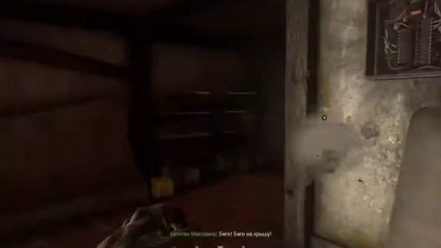Стикер Call of Duty Modern Warfare 2 Campaign Remastered