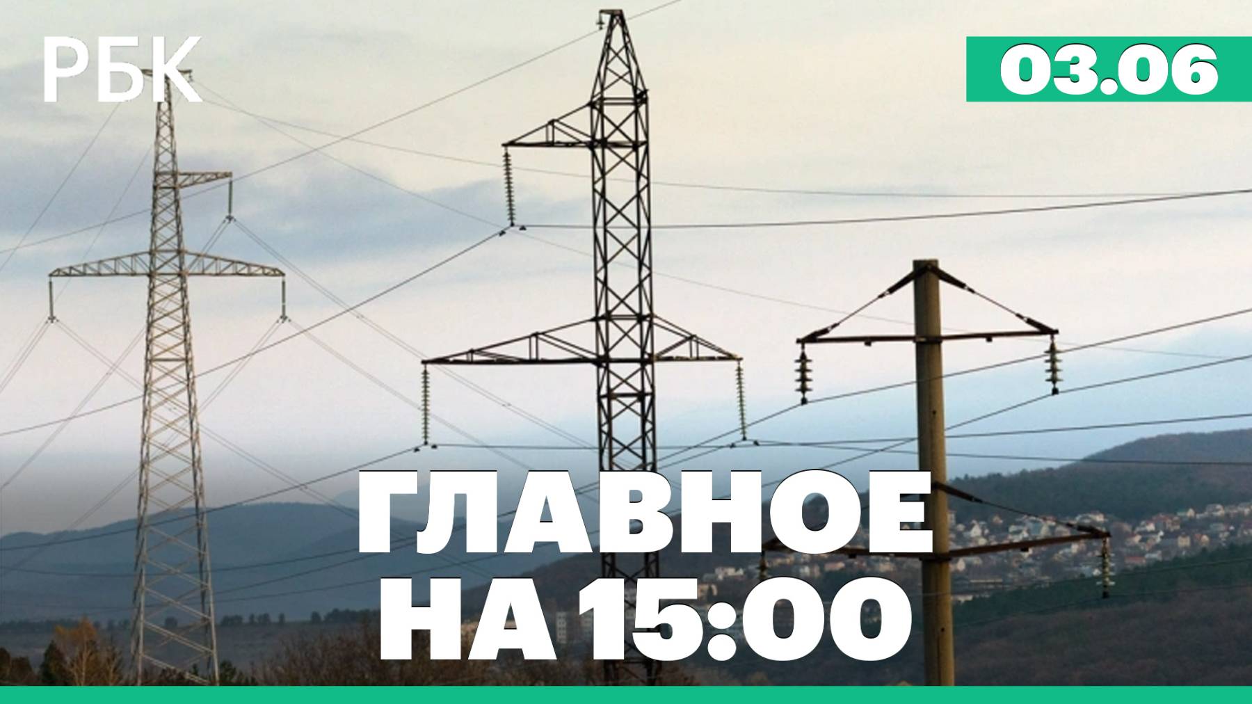 В Херсонской области 227 тысяч человек остались без света после обстрела. Дела о незаконной миграции