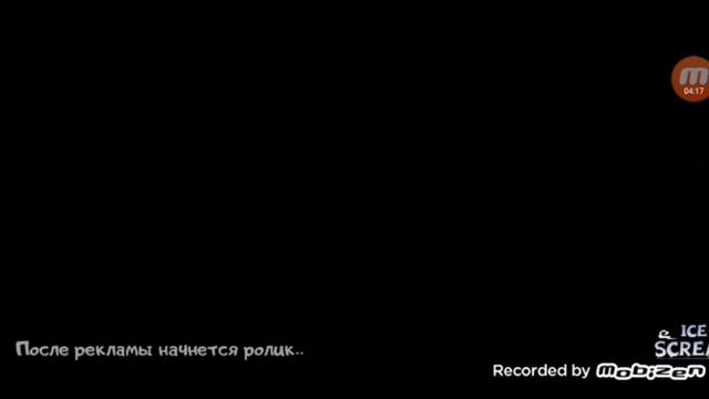 СПАС или не спас? (lce scream 2 прохождение #3 ФИНАЛ)