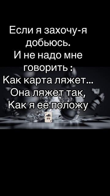 Со смыслом