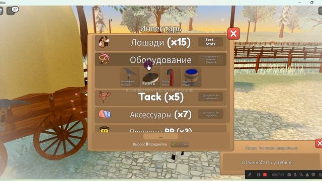 Острова диких лошадей  в роблокс!!!