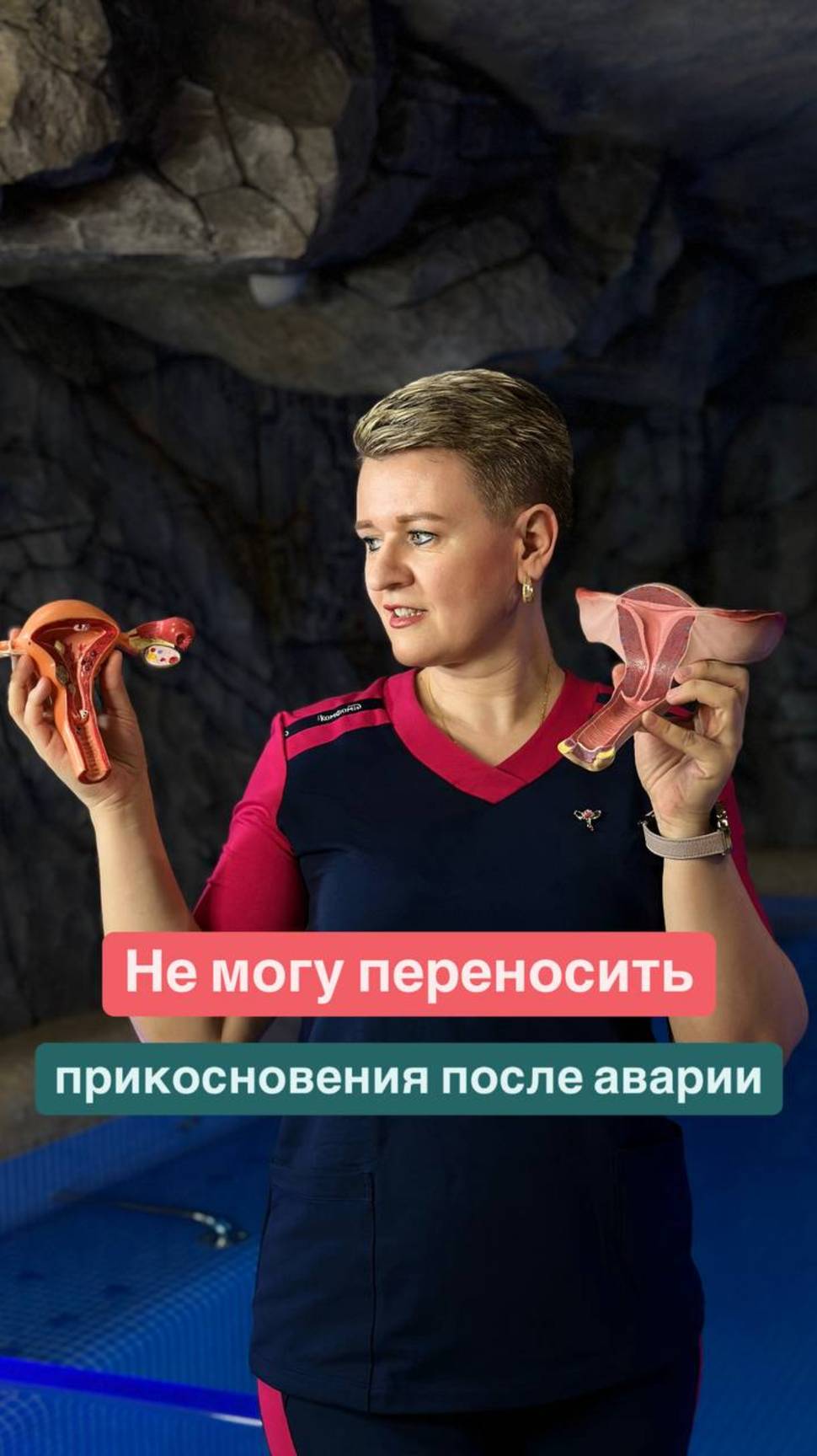 Группа КСТ на воде — это обучающая программа для специалистов