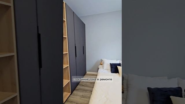 дом в Троицком
с мебелью и техникой