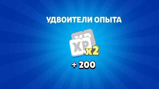 ОТКРЫВАЕМ ПОДАРКИ В БРАВЛ СТАРСЕ (ВЫПАЛ ЛЕГЕНДАРНЫЙ П?