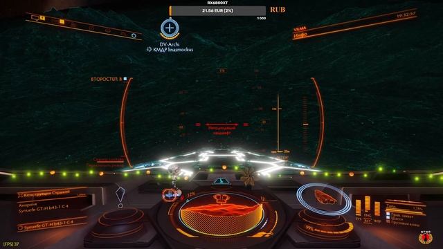 Elite Dangerous #последний стрим !!!