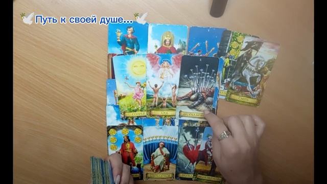 Ваша жизнь меняется, вы стоите на пороге новых событий... ❤️