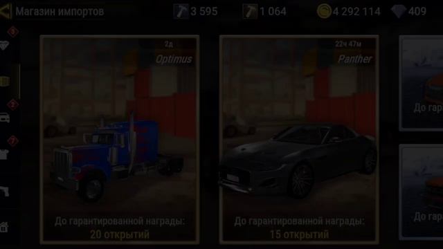 Выбил Nissan GTR r35 в MadOut2!!!