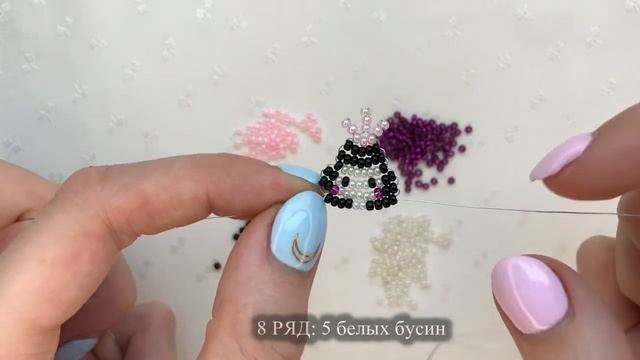 Простые фигурки из бисера. Русалочка Алана в технике параллельное плетение для начинающих