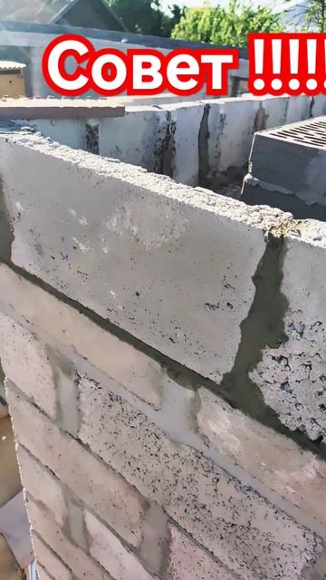 #своимируками #дома #строю монолитный армопояс