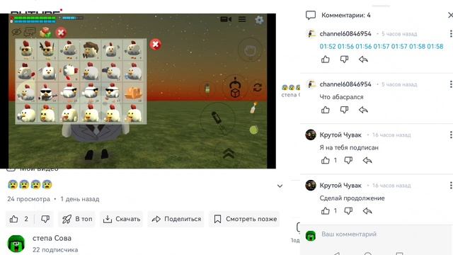 продолжение когда будет 7 лайков