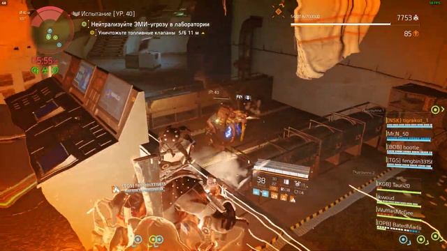 Tom Clancy's The Division 2 Обратный отсчет