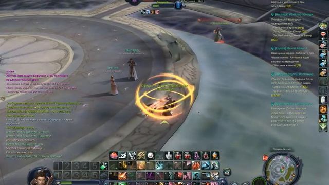 Aion пвп Глад Закл