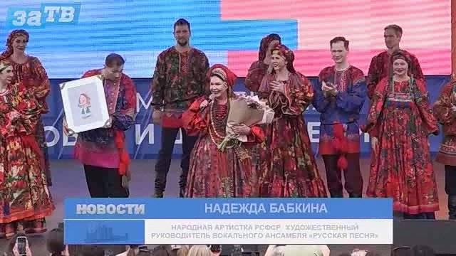 Новости Заречного от 03.06.25