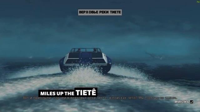 Max Payne 3 часть 3 (прохождение без комментариев)