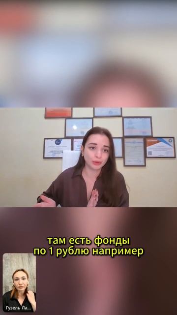 С какой суммы начать инвестировать
