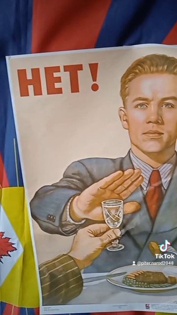 ЗОЖ. РОССИЯ БЕЗ ВОДКИ. В ПИТЕРЕ - НЕ ПИТЬ! УПОТРЕБЛЕНИЕ СПИРТНОГО ПОВЫШАЕТ РИСК ЗАБОЛЕВАНИЯ РАКОМ!