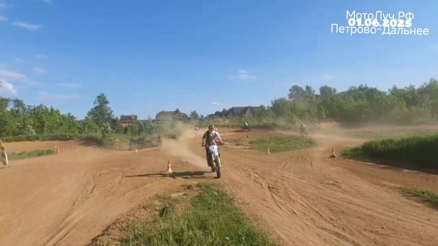 01.06.2024 на трассе обучения мотокроссу в Петрово-Дальнее