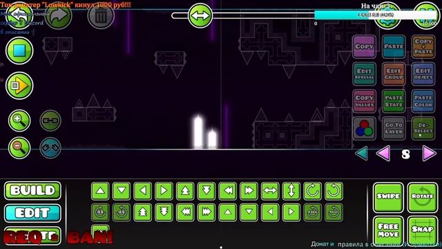 ПРИВАТНЫЙ СЕРВЕР GEOMETRY DASH - GDCS | Строим и иногда проходим шедевры
