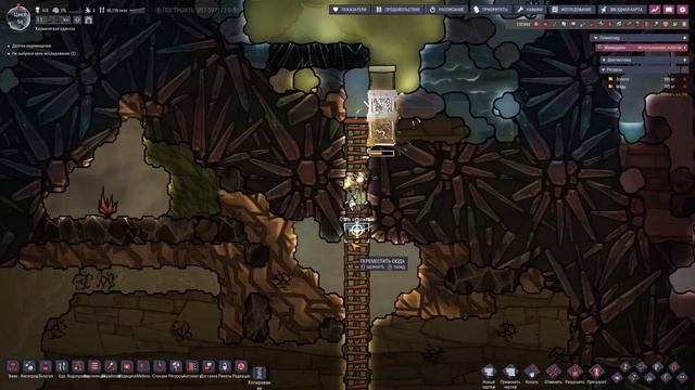 Oxygen Not Included Не хотел обижать, но он такой упертый