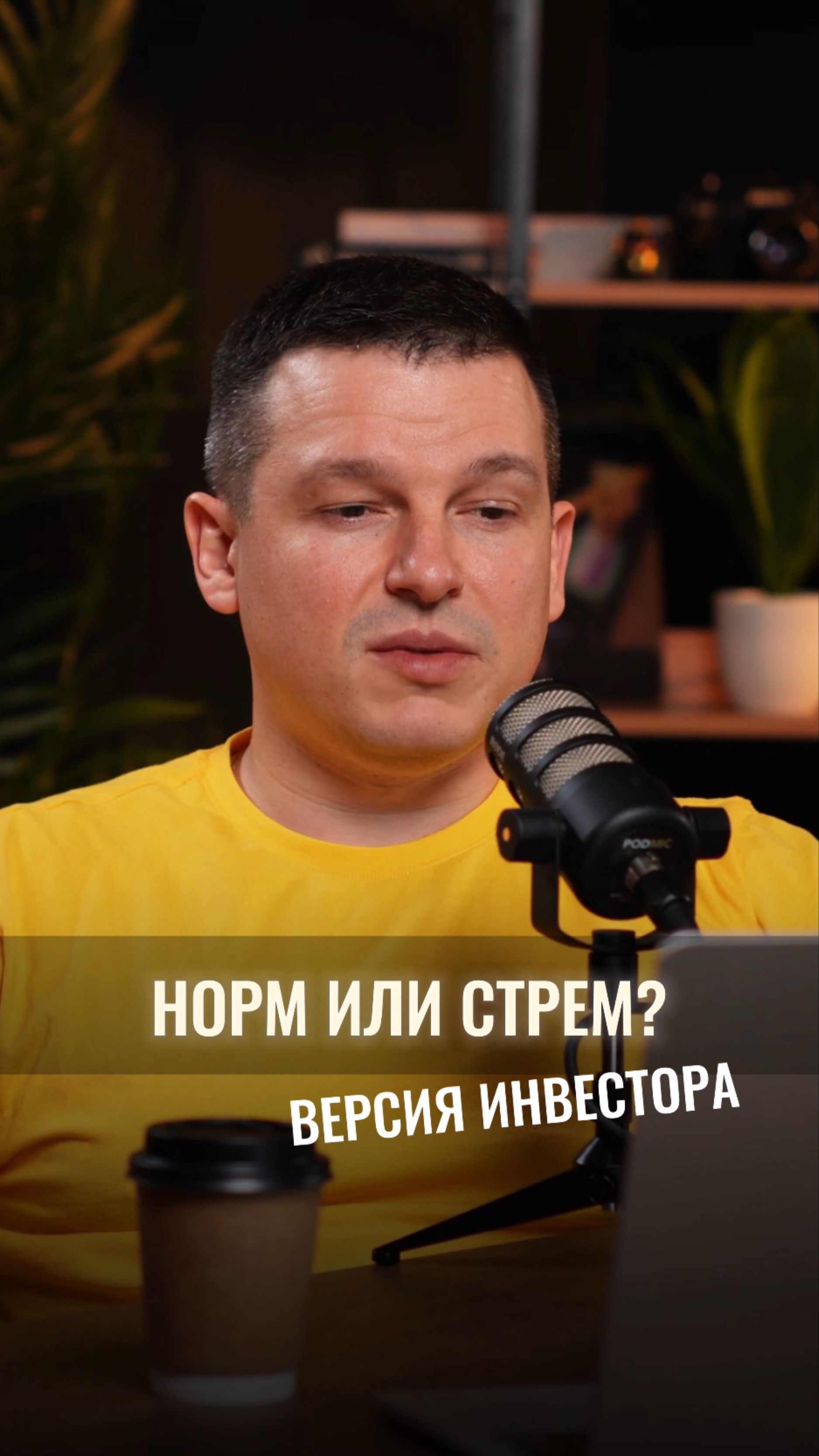 А как бы ответили вы?