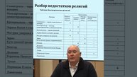 33_серия «Разбор недостатков религий»