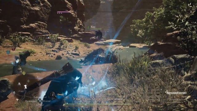 Dragon’s Dogma 2 прохождение боссов : 12. Кровавый минотавр