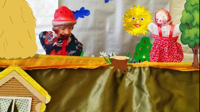 Кукольный театр "Сказочное Лукоморье" Насалевич В.В.