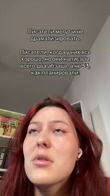 Писательский тг: morana_writer