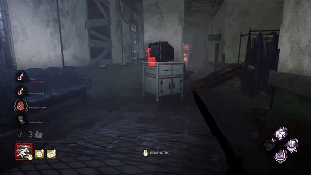 Dead by Daylight киборг 2 !