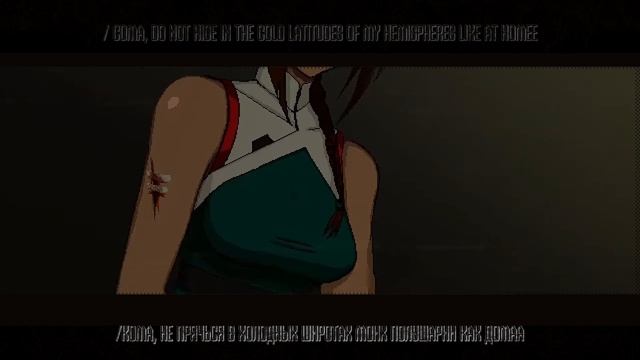 Stevie Insane - Кома ~ [GMV] ~ Signalis