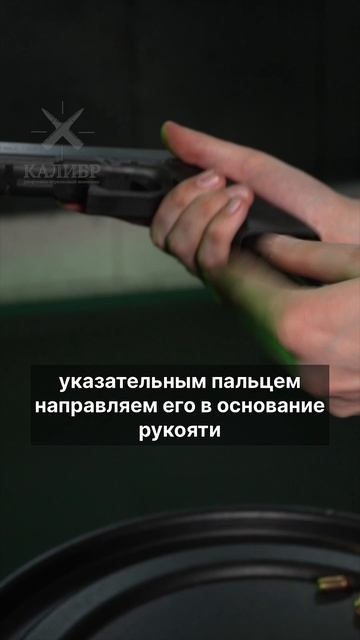 Стреляем из Glock 34