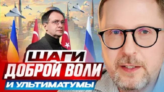 Анатолий Шарий: Шаги доброй воли и ультиматумы!!! - Взгляд на события в мире глазами наших врагов...