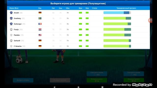 Начало карьеры менеджера за Волфсбург // ФОМ